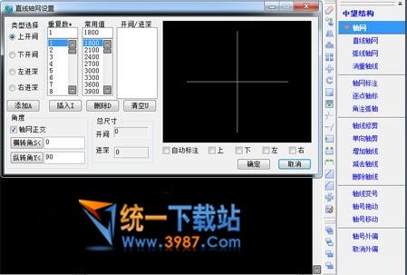 中望结构2017破解版