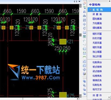 中望结构2017下载