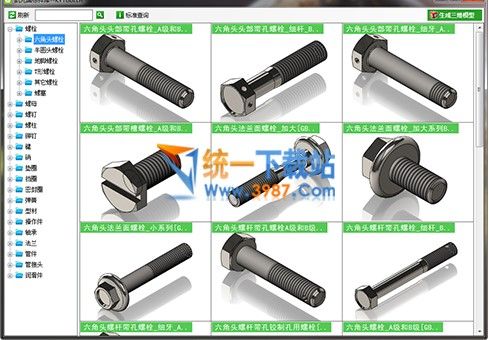 凯元工具破解版