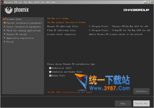 Phoenix FD 3.0破解版