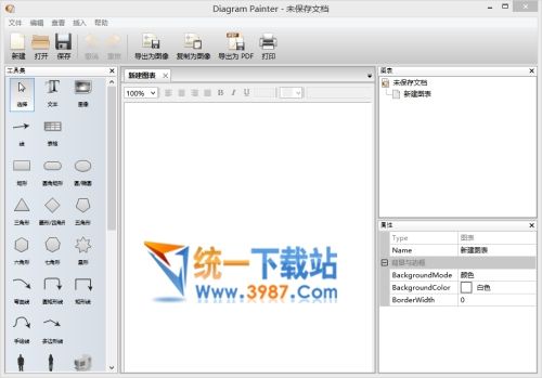 Diagram Painter破解版