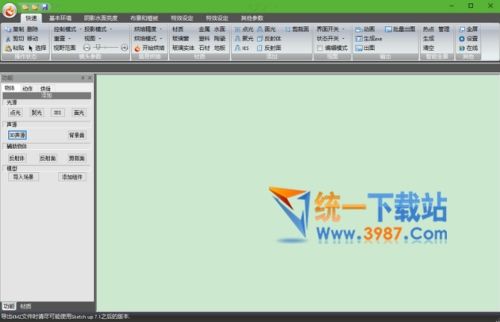 渲影烘焙巨匠破解版