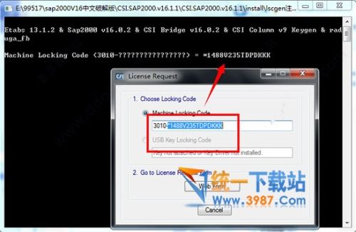 SAP2000v16下载