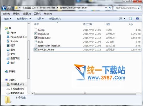 SpaceClaim2017破解版下载