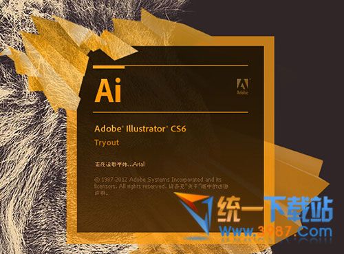 adobe illustrator cs6 mac破解版