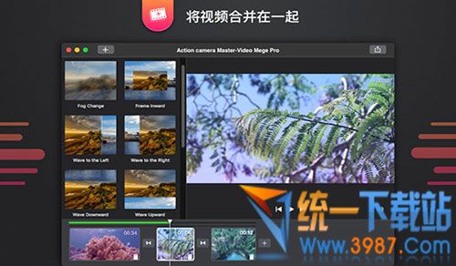 动作相机Mac版下载