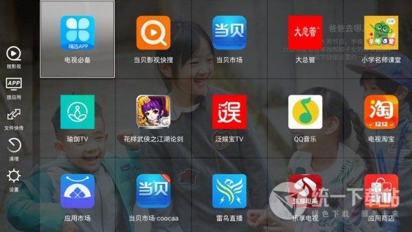 当贝桌面TV版下载