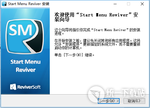 Start Menu Reviver中文版下载