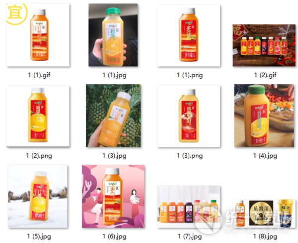 2018支付宝味全每日c扫瓶身图案图片下载