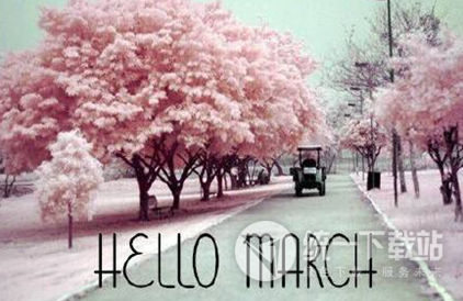 2018三月你好朋友圈说说图片下载