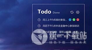 小黄条便签器