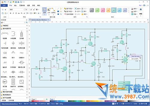 亿图电路图绘制软件下载