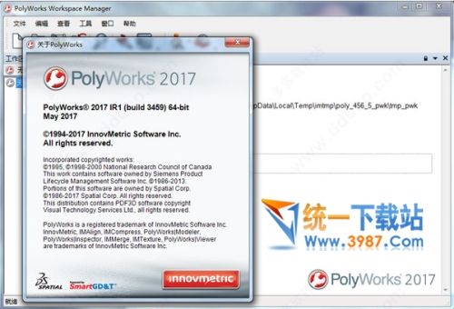 PolyWorks2017破解版