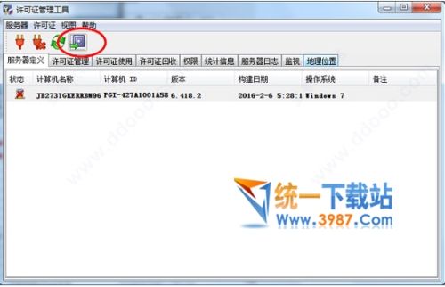CATIA v6r2016注册码
