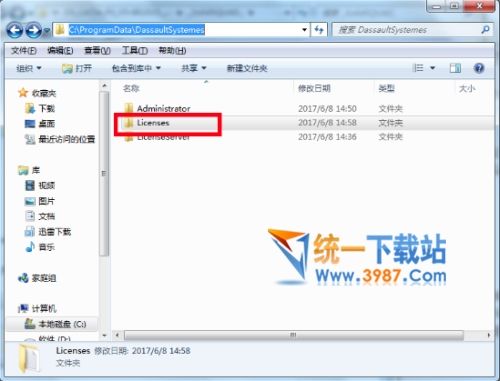 CATIA v6r2016破解版下载
