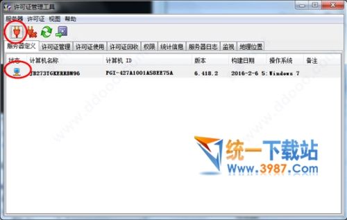 CATIA v6r2016破解版