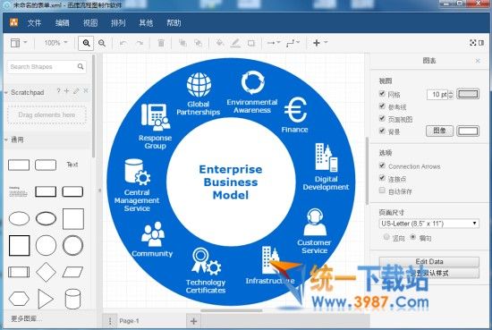 迅捷流程图制作软件下载