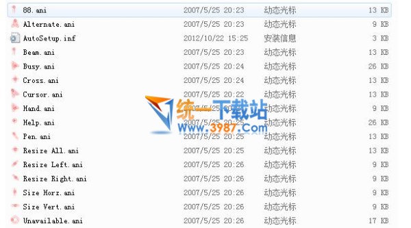 红色荧光鼠标指针