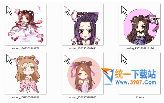 王者荣耀貂蝉鼠标指针下载