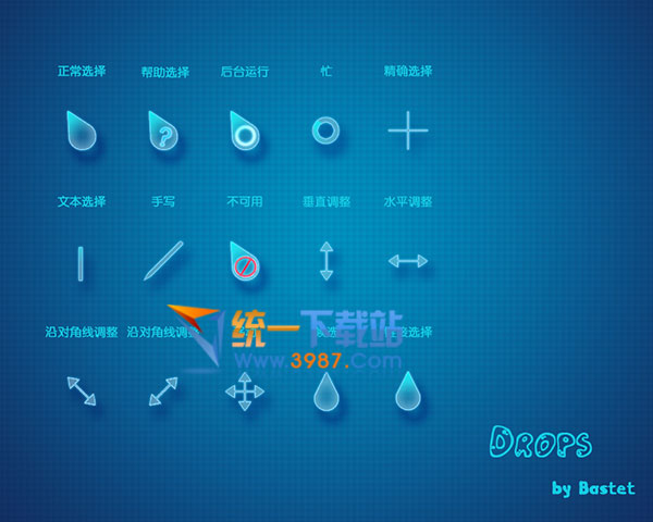 win10水晶指针下载