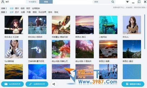 小咪梦幻桌面官方下载