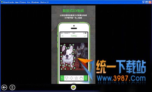 Wecut电脑版下载