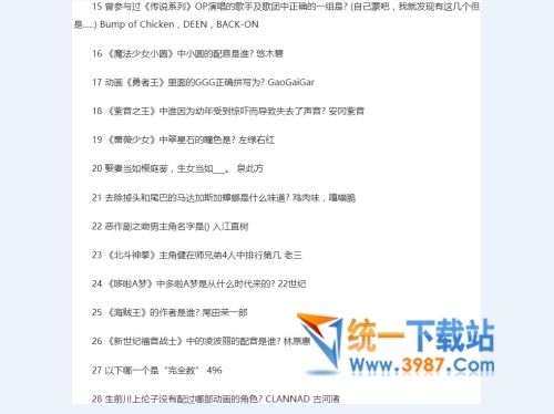 B站晋级考核答案2017