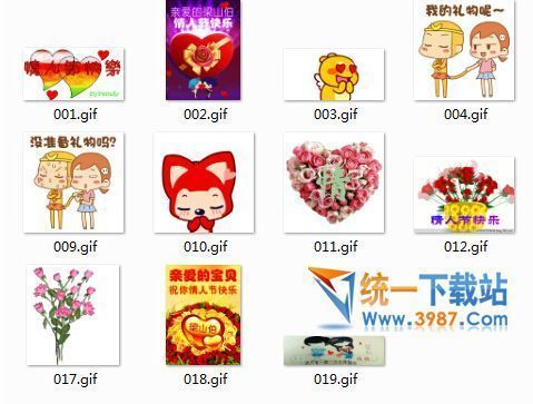 2017情人节表白动态gif图片下载