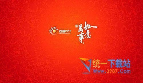 2017新年贺卡模板免费下载大全