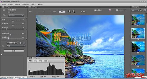Photomatix_Pro下载