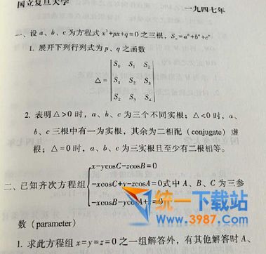 **时期高考试题