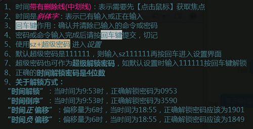 ​xXx时间屏保下载