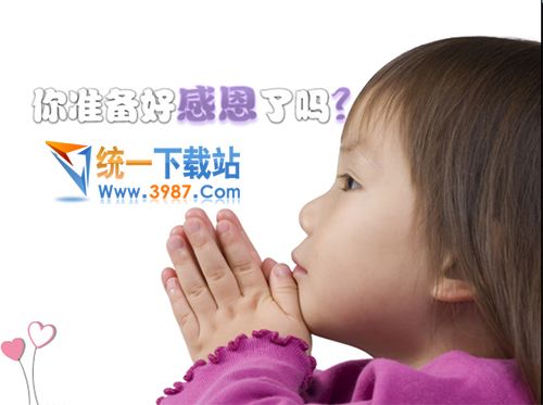 感恩节PPT模板下载