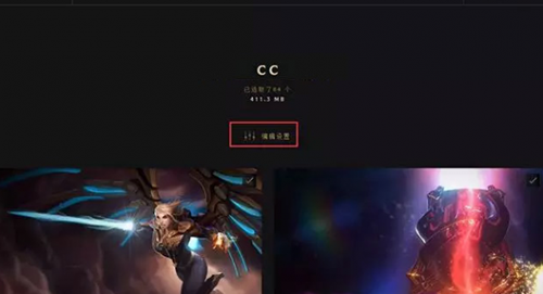 LOL英雄联盟屏保下载