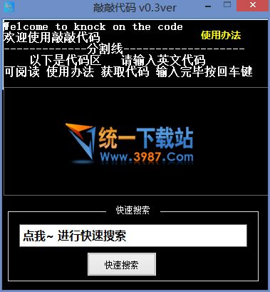 电脑性能查询软件
