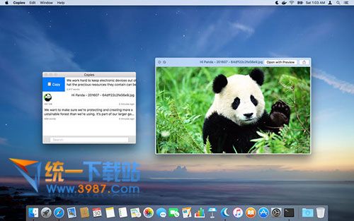 云端剪切板mac版下载