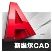 斯维尔建筑CAD2017旗舰版 中文特别版