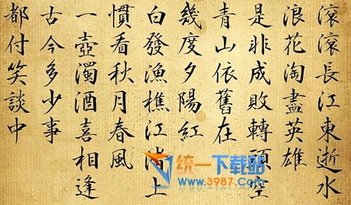 字体下载大全免费版