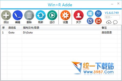windows8.1启动管理器
