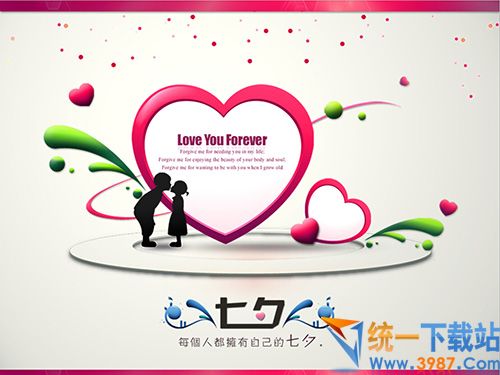 七夕情人节PPT模板