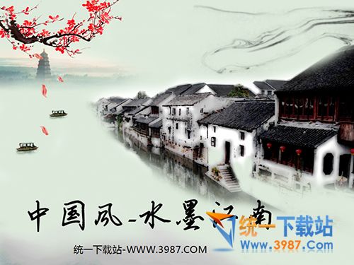 中国风ppt模板下载