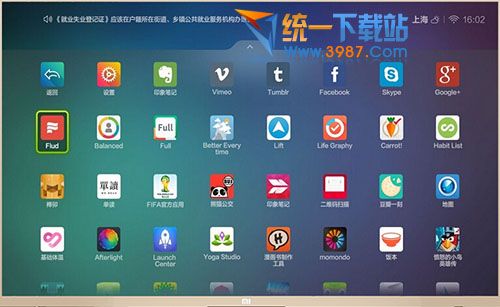 氧气桌面电视版
