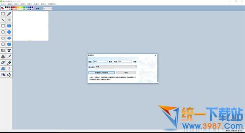 赛科先锋画王2017