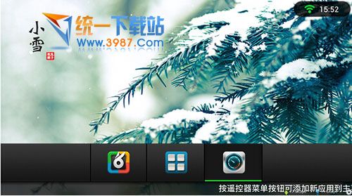 兔子桌面tv版官网下载