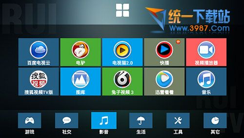 小火电视桌面下载