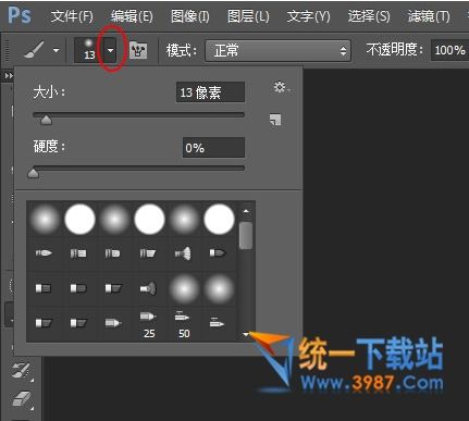 烟雾笔刷插件