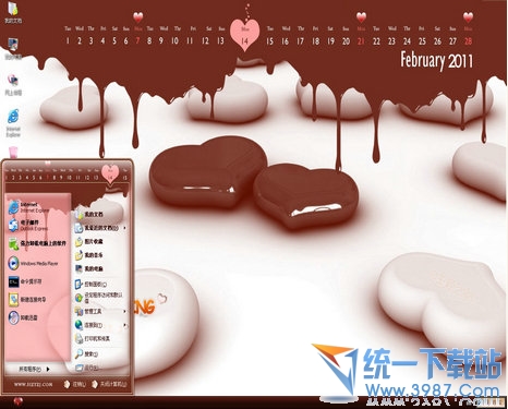 2014情人节XP主题：情人节日历 绿色版