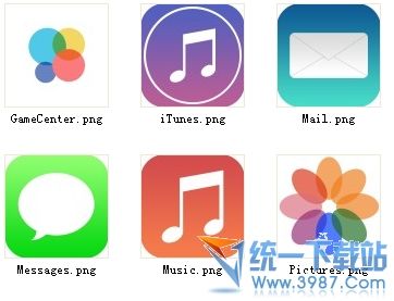win7/win8仿iOS7的扁平化图标