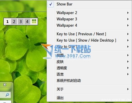 MultiDesktop下载