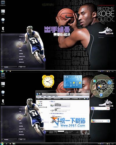 win7主题下载：湖人科比电脑主题
